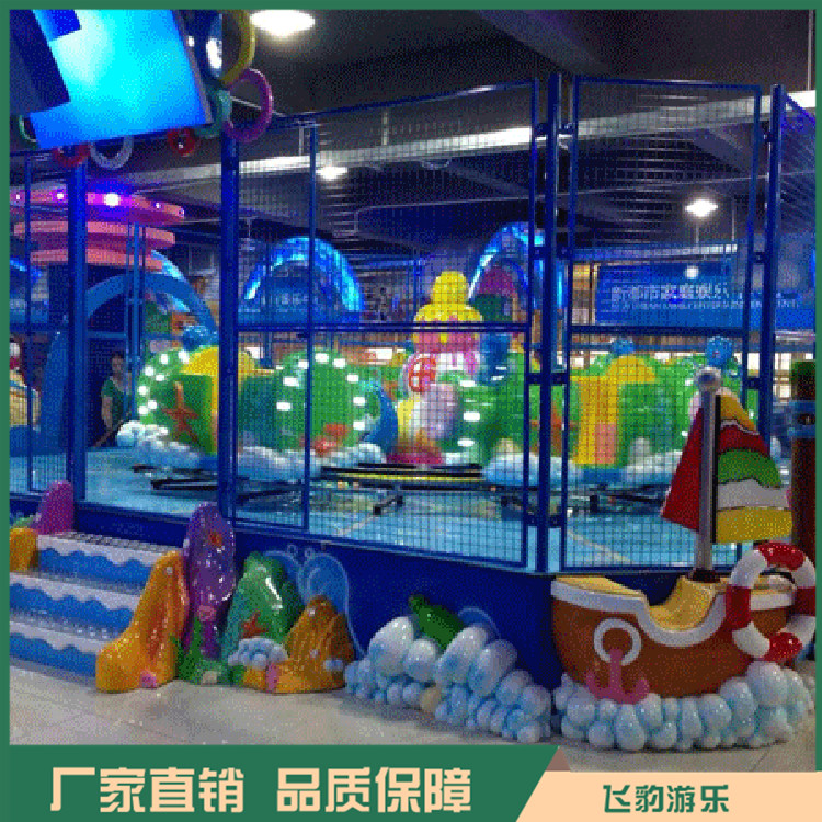 新款喷球车游乐设备 海洋喷球车价格 厂家直销 价格优惠