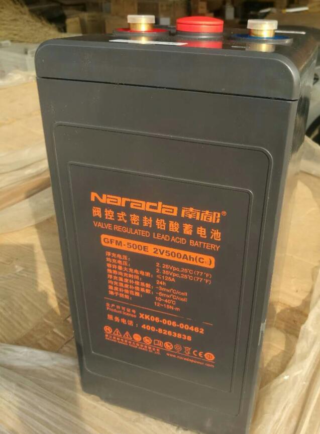 Narada南都蓄电池GFM-200E 2V200AH太阳能UPS监控路灯船舶消防
