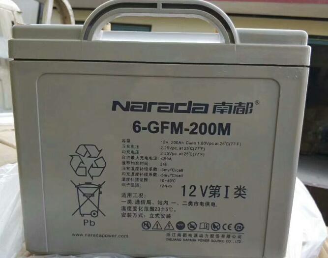南都Narada蓄电池6-GFM-200M 12V200Ah 太阳能发电阀控密封式电瓶