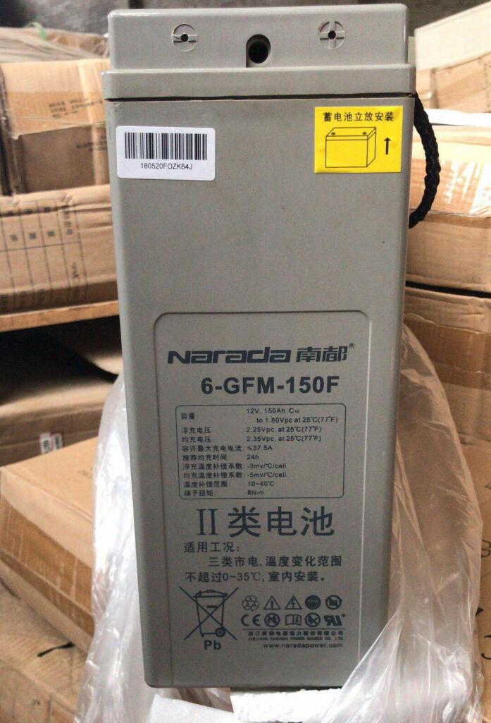 南都蓄电池6-GFM-150F 12V150AH通讯基站船舶电厂太阳能专用