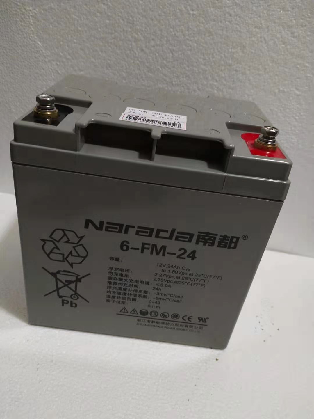 南都蓄电池6-FM-24 12V24AH直流屏太阳能UPS计算机通讯应急
