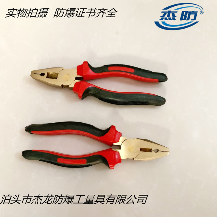 铍青铜尖嘴钳 防磁防爆尖嘴钳 无磁性尖嘴钳