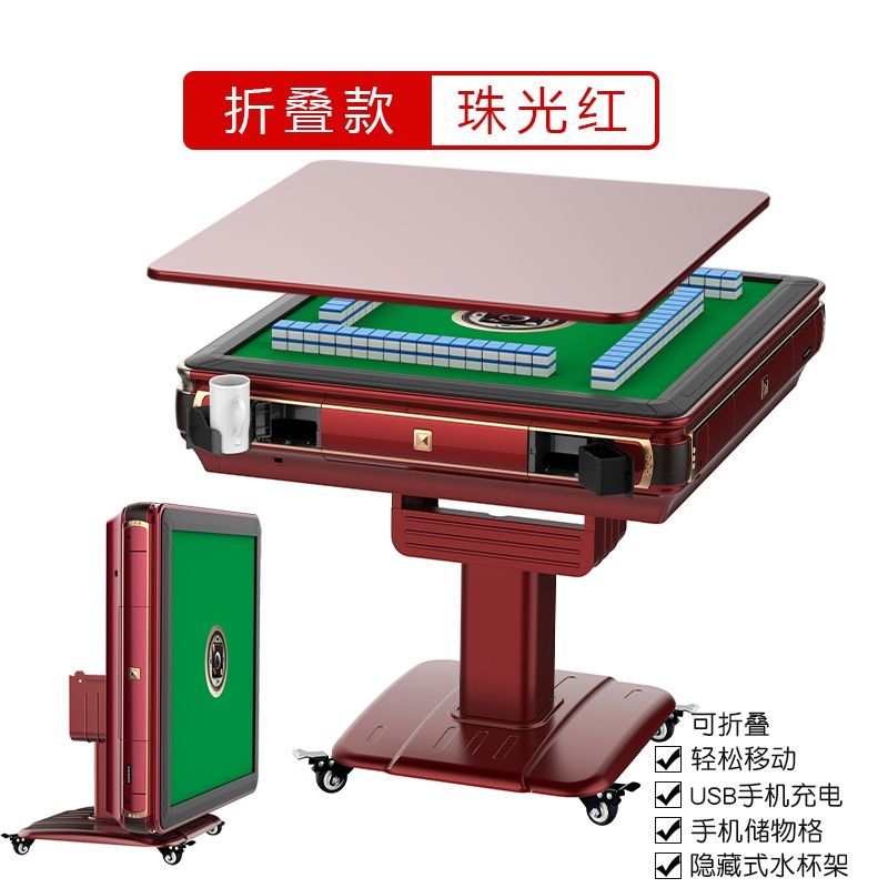 重庆大竹林麻将机销售电话 大竹林附近买麻将机