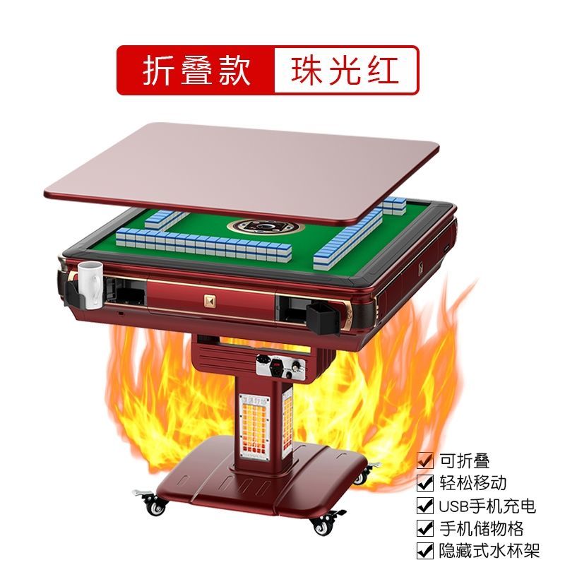 汽博中心麻将机批发,渝北机麻出售