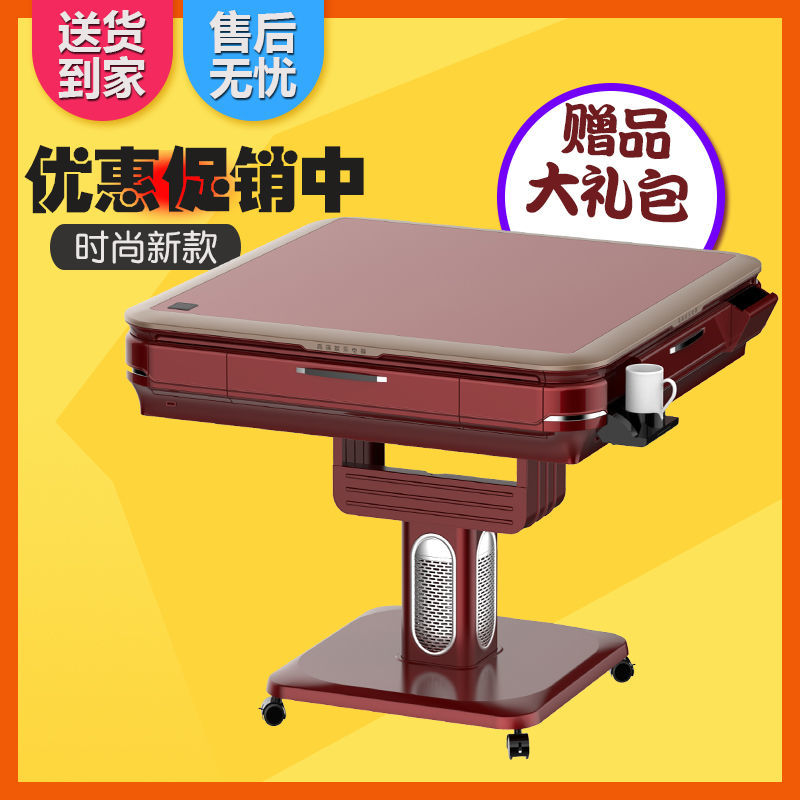 重庆菜园坝买麻将机，机麻批发