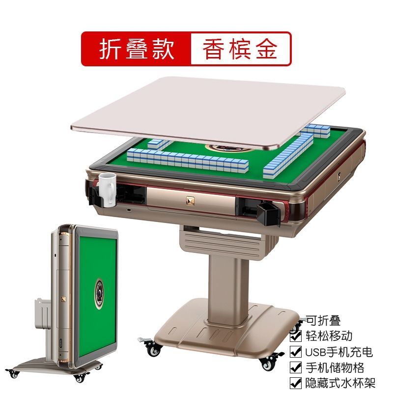 重庆全新54型号54型号麻将机批发零售