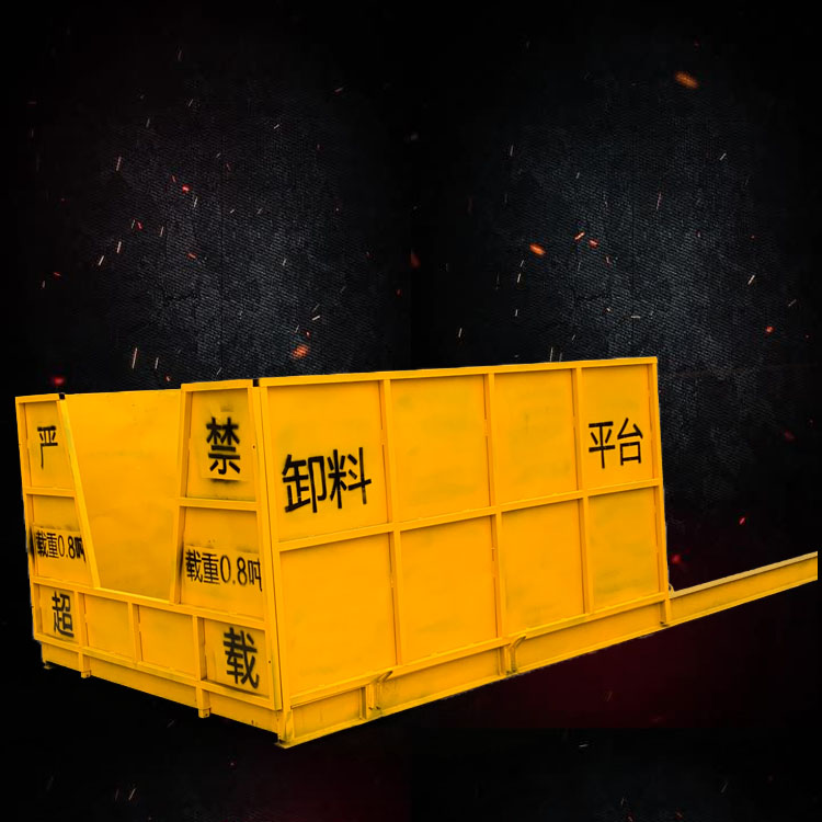 永邦 上海   建筑施工用落地式卸料平台   伸缩升降式卸料平台  悬挑梁卸料平台