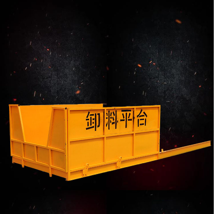 永邦  福建  工地伸缩升降式卸料平台   建筑用小型施工卸料平台  悬挑梁卸料平台