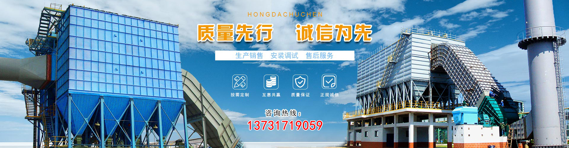 泊头市宏大除尘设备制造有限公司 主营产品