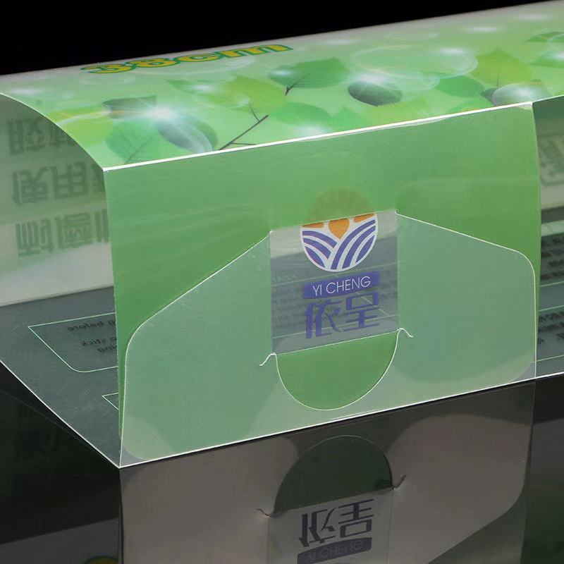 伍美 pet透明盒 pp磨砂塑料折盒 pvc包装盒