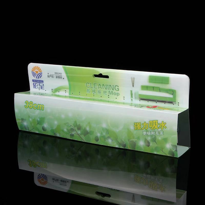 伍美 拖把pvc盒子 对折胶棉拖把包装盒 拖把盒包装