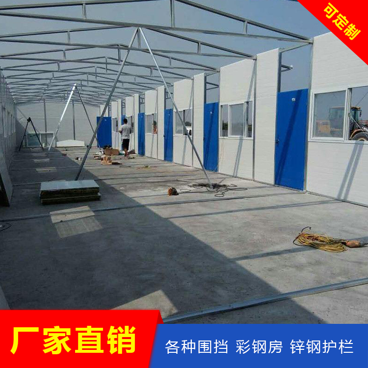 厂家直供 彩钢房 河南彩钢房 