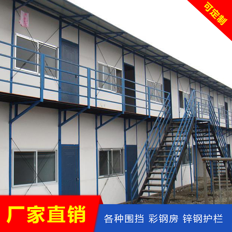 彩钢板房 集装箱房活动板房 彩钢板房 集装箱房 便携式移动板房 