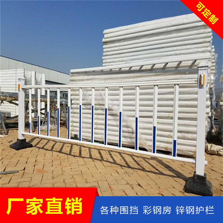 锌钢护栏生产厂家 马路护栏 人行道栏杆 铁艺道路护栏