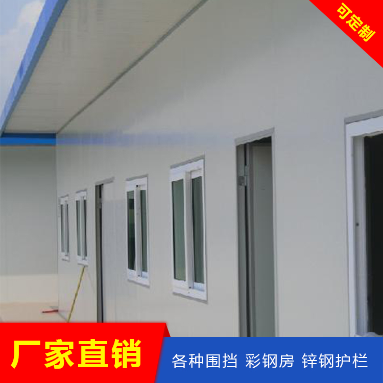 兴业 折叠箱房 彩钢折叠箱房 支持定制