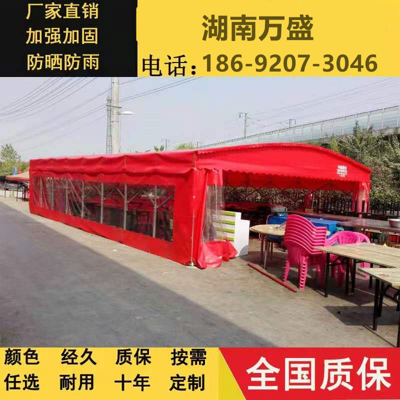 山东济南市伸缩推拉活动蓬定做移动推拉遮阳雨棚户外移动式仓库帐篷