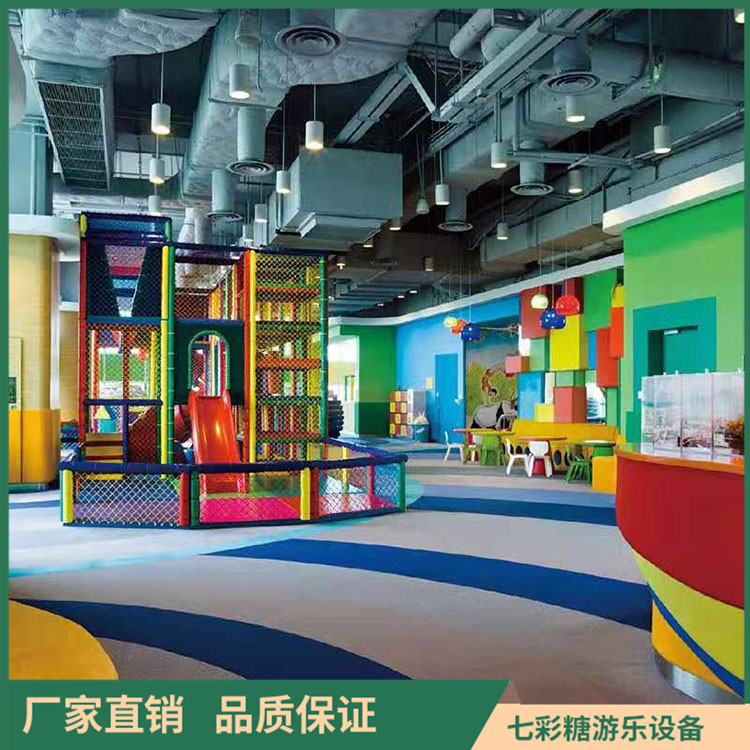 大型蹦床游乐设备 淘气堡厂家 七彩糖游乐 厂家直销