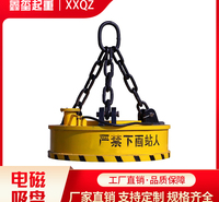 鑫玺起重 挖机电磁铁吸盘 强力圆形电磁吸盘 微型电磁吸盘 起重电磁吸盘 
