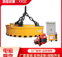 鑫玺起重 强力圆形电磁吸盘 微型电磁吸盘 起重电磁吸盘 挖机电磁铁吸盘 