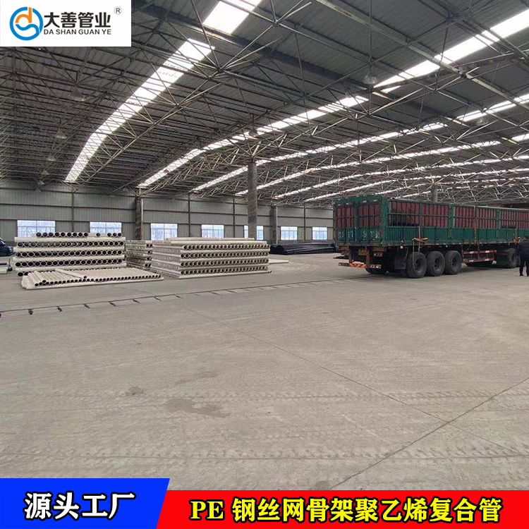 批发DN110室外地埋给水管材   天津钢丝网骨架聚乙烯复合管   接室外消火栓管网