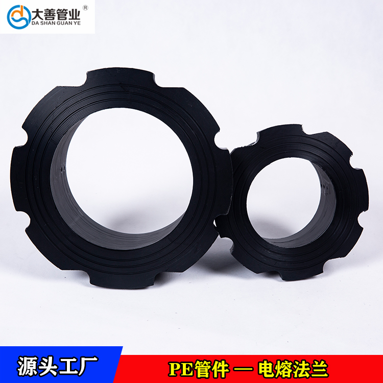 Dn125电熔法兰   定制钢丝网骨架聚乙烯复合管专用pe电熔法兰   PE管专用法兰