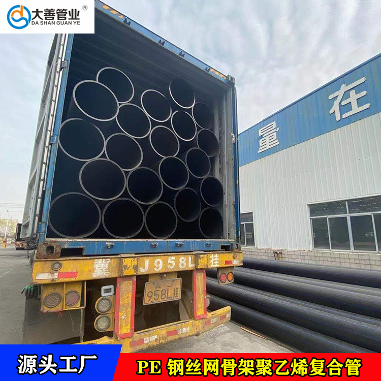 埋地塑料排水管道厂家直供   DN315钢丝网骨架聚乙烯复合管   室外排水管管材