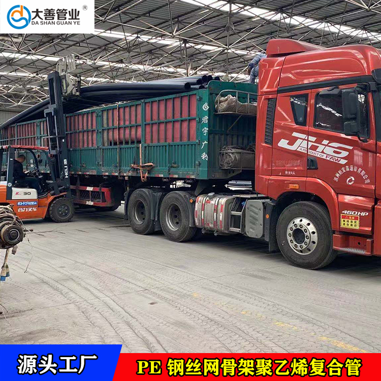 济南室外消防管网定制批发   钢丝网骨架聚乙烯塑料复合管生产厂家   1.6MPa管