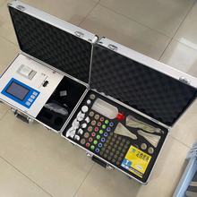 肥料厂推荐型肥料养分检测仪 专业检测化肥有机肥有机质微量元素