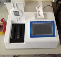 大屏操作土壤肥料养分检测仪 氮磷钾有机质微量元素检测仪器 <em>安</em>卓操作系统步骤简单