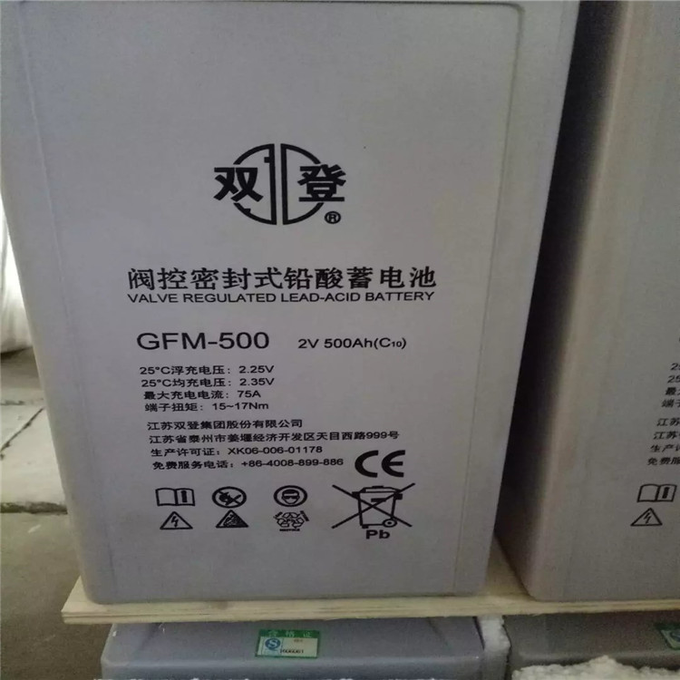 阀控式铅酸蓄电池ups电源蓄电池6-GFM-65蓄电池阀控式铅酸蓄电池价格