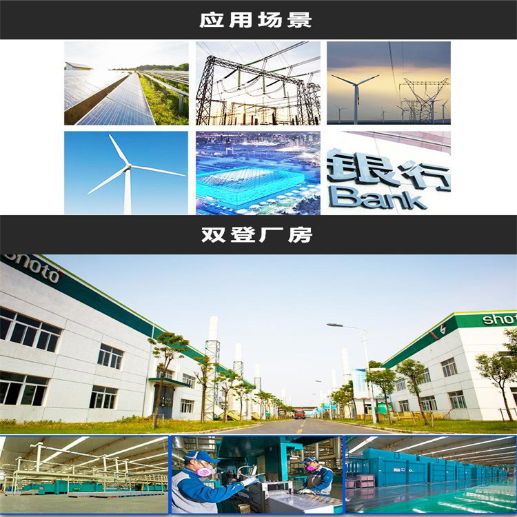 深循环蓄电池天津蓄电池6-GFM-65蓄电池阀控式铅酸蓄电池价格