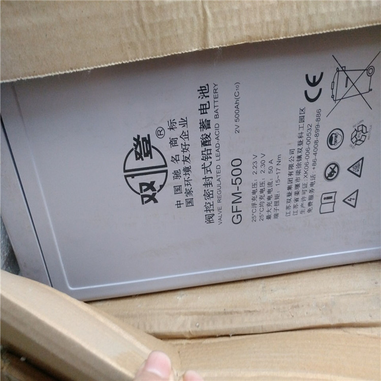 ups蓄电池免维护蓄电池6-GFM-38蓄电池机房蓄电池