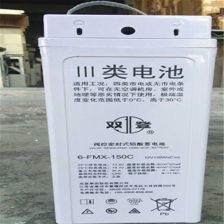 江苏蓄电池电源免维护蓄电池维护铅酸蓄电池铅酸蓄电池DJ1200蓄电池