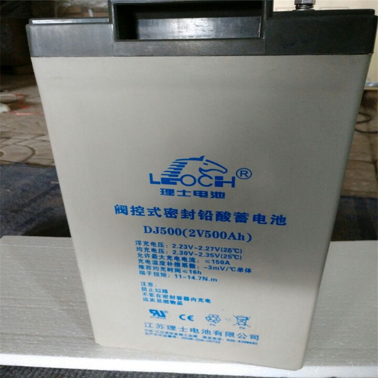 广东蓄电池12v铅酸蓄电池工业用蓄电池普通蓄电池