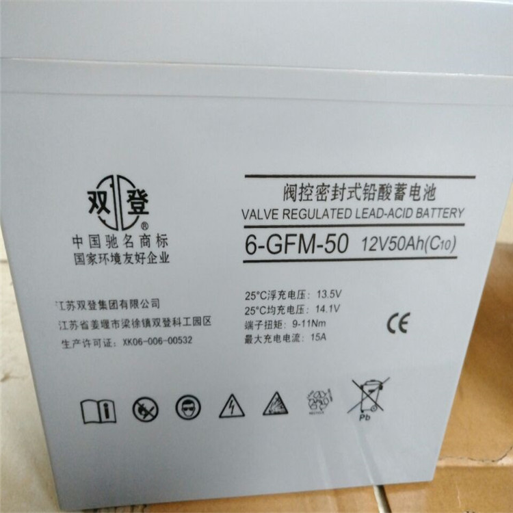 18ah蓄电池大连蓄电池6-GFM-100蓄电池小型蓄电池
