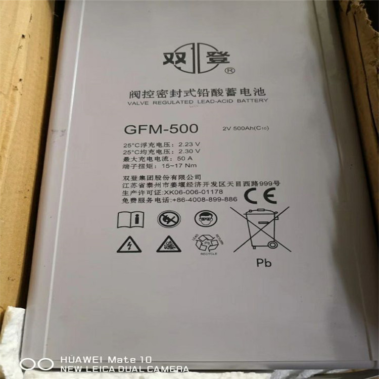 6v4a蓄电池南京蓄电池工业用蓄电池普通蓄电池