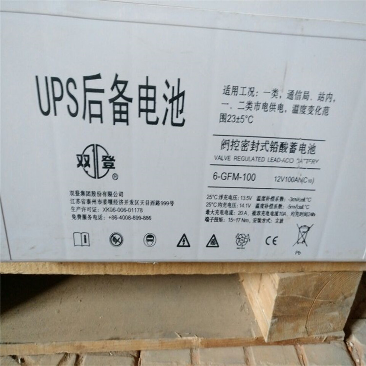 铅酸免维护蓄电池重庆蓄电池工业用蓄电池普通蓄电池