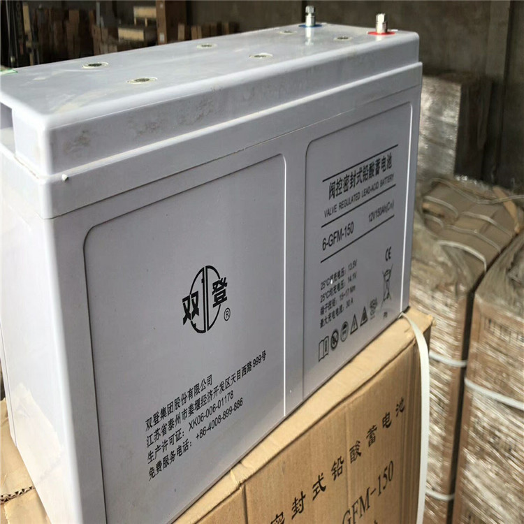 路灯蓄电池价格沈阳蓄电池6-GFM-38蓄电池机房蓄电池