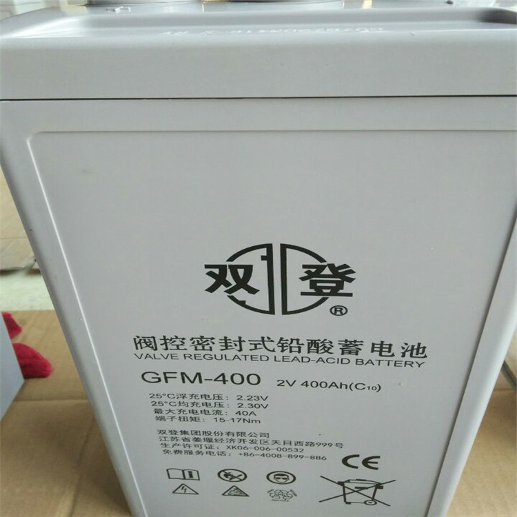 12v200a蓄电池辽宁蓄电池6-GFM-120蓄电池国产蓄电池