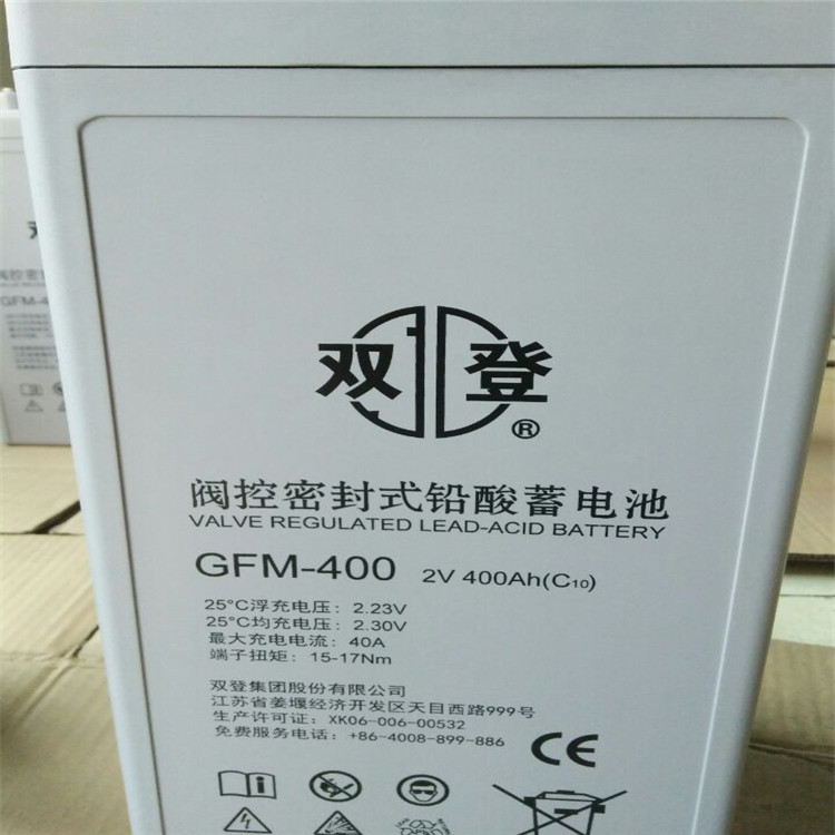 储能用蓄电池辽宁蓄电池6-GFM-150蓄电池基站蓄电池