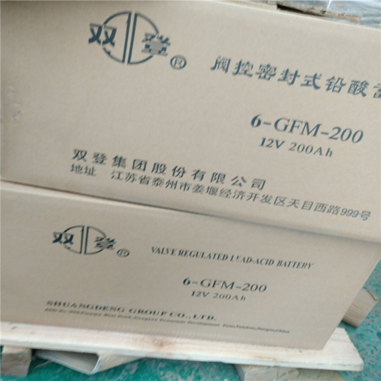 康迪斯蓄电池免维护蓄电池6-GFM-38蓄电池机房蓄电池