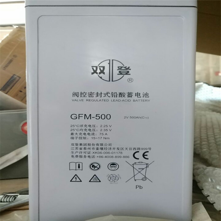 蓄电池品牌大全南京蓄电池6-GFM-38蓄电池机房蓄电池