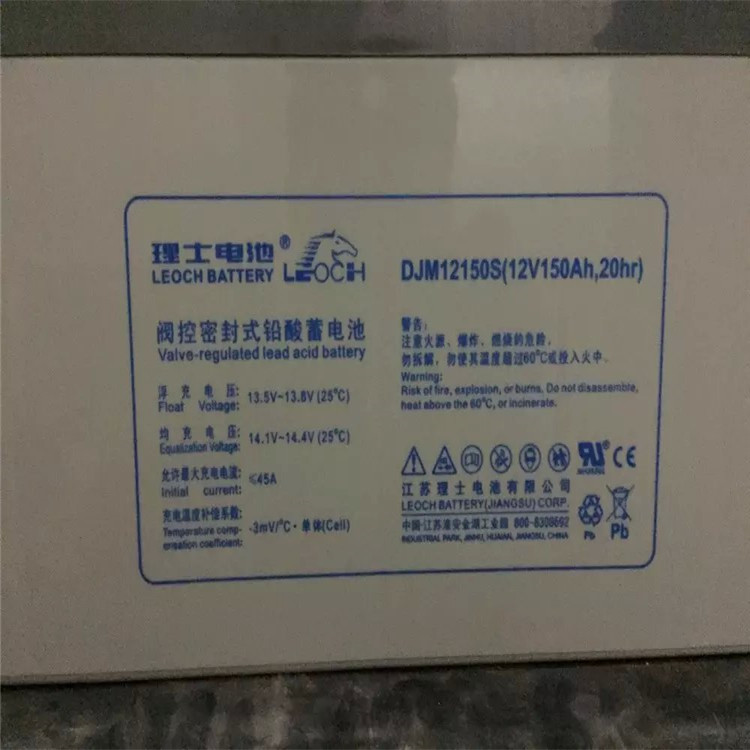 ups蓄电池沈阳蓄电池6-GFM-120蓄电池国产蓄电池