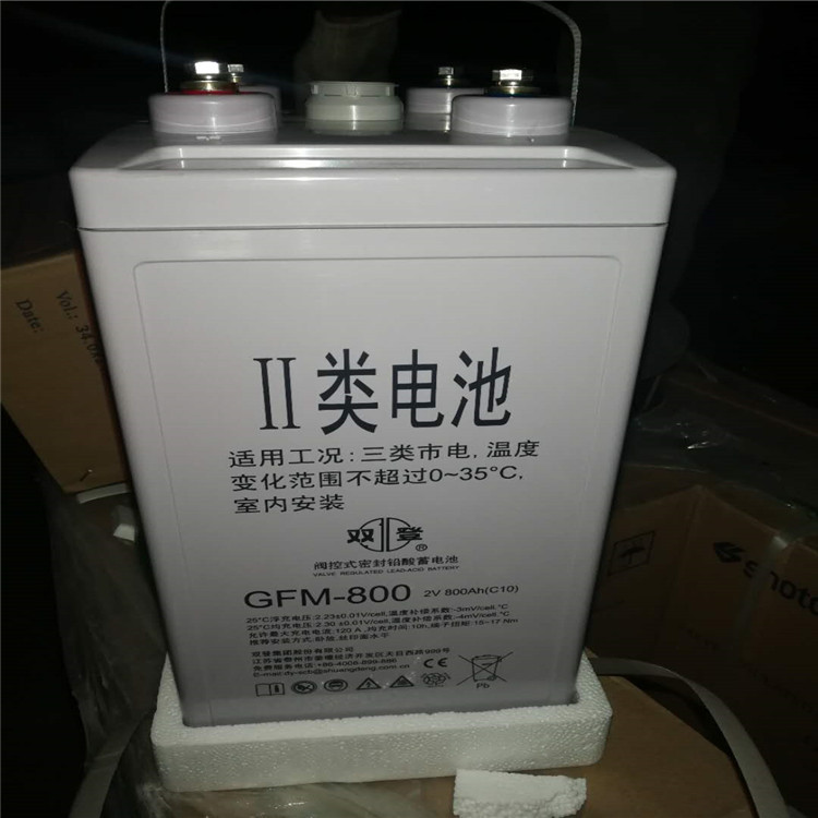 电池蓄电池ups蓄电池12v65ah蓄电池免维护型蓄电池