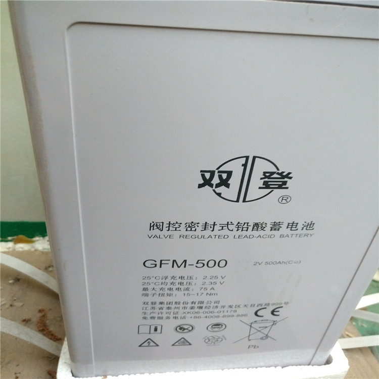 濮阳蓄电池2v200蓄电池直流屏蓄电池价格工业用蓄电池