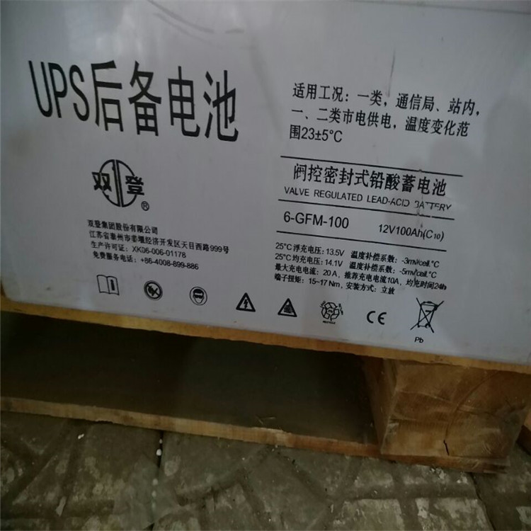 18ah蓄电池ups蓄电池6-GFM-200蓄电池交流蓄电池