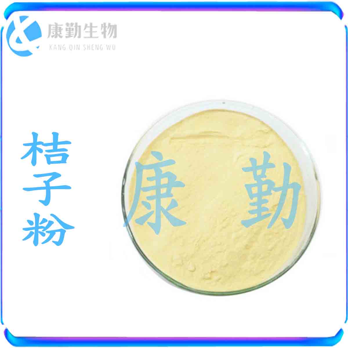  桔子粉生产厂家 食品级桔子粉  品质保障 桔子粉货源充足 桔子粉