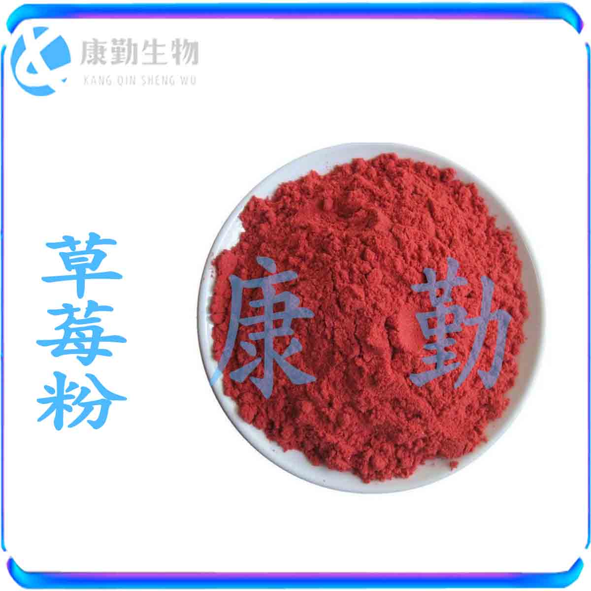 批发 果粉 水溶  草莓粉 香蕉粉 黄桃粉 菠萝粉 雪梨粉  喷雾干燥