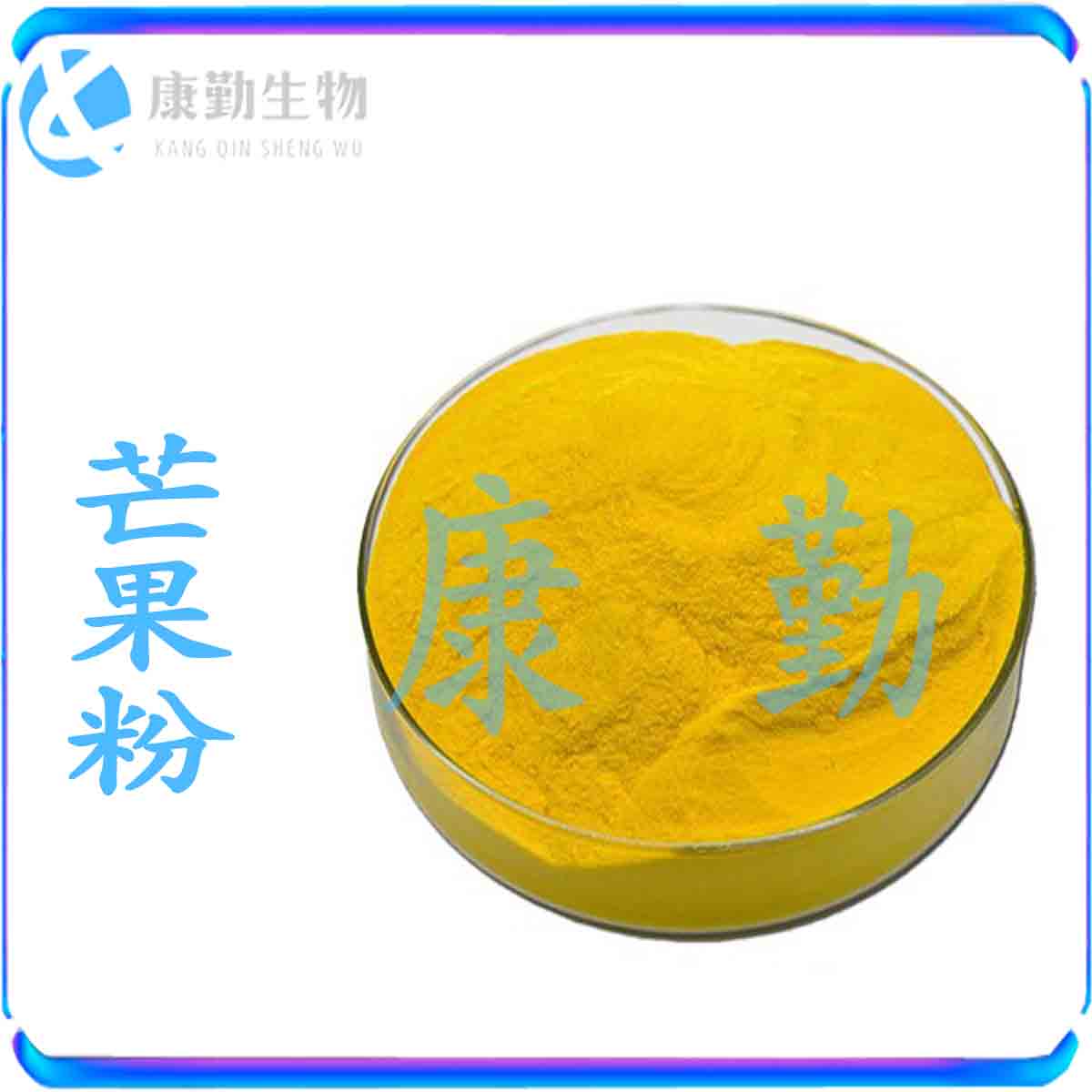 果粉 水溶  芒果粉  木瓜粉 桔子粉 青苹果粉 西瓜粉  喷雾干燥