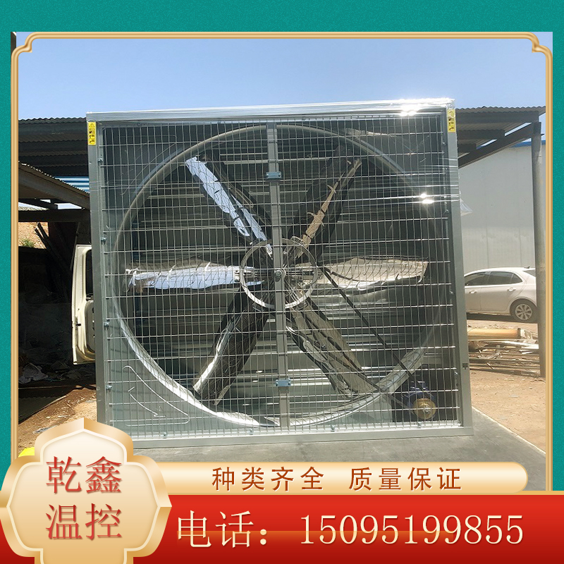 乾鑫 垂直环流风扇供应 降温效果好 运行稳定